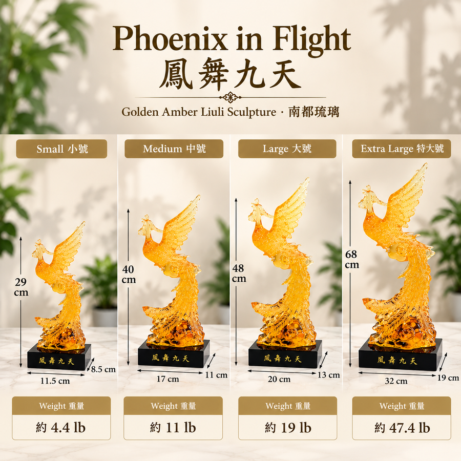 Phoenix in Flight · Golden Amber Liuli Sculpture
