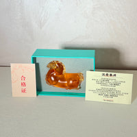 Little Horses · Golden Amber Liuli Sculpture