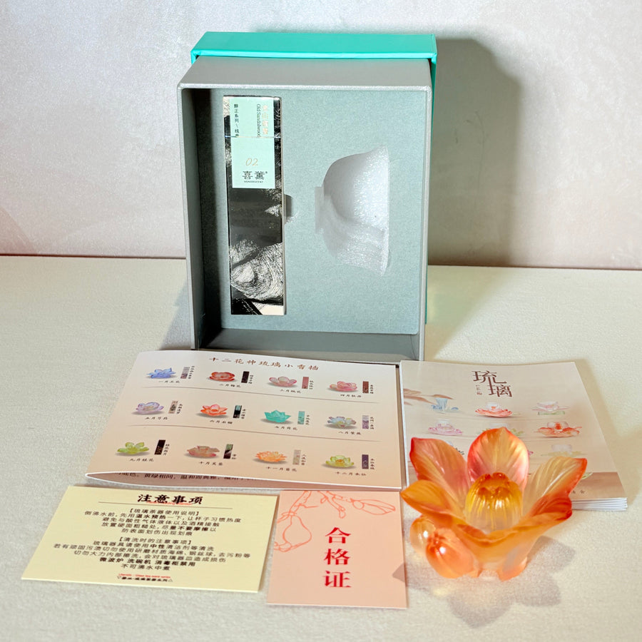 Twelve Flower Goddesses Incense Holder · June Pomegranate Blossom · Zhong Wuyan · 鍾無艷