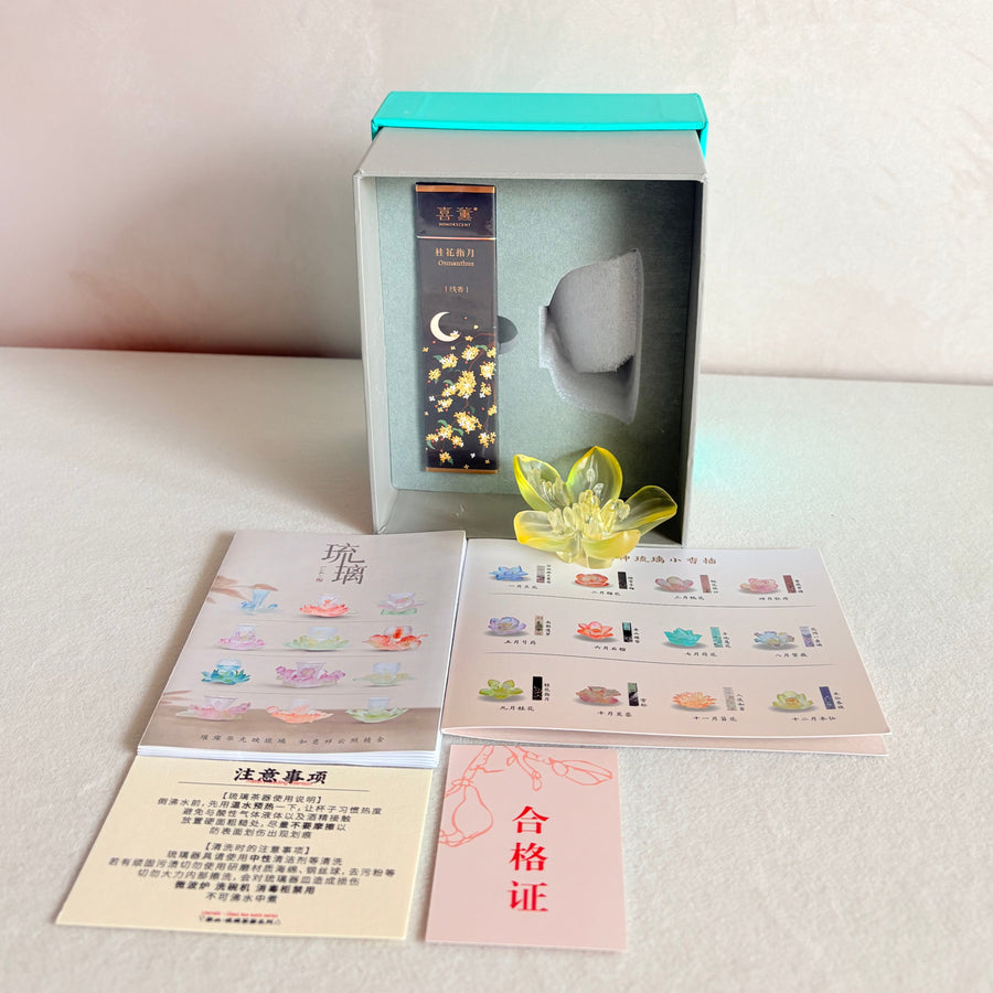 Twelve Flower Goddesses Incense Holder · September Osmanthus · Fu Hao · 婦好