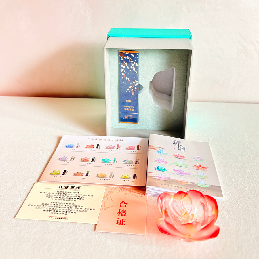 Twelve Flower Goddesses Incense Holder · February Plum Blossom · Princess Pingyang · 平陽昭公主