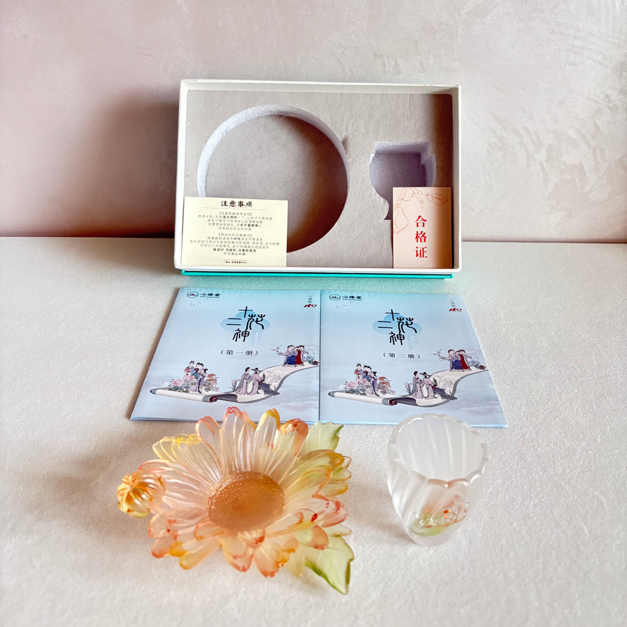 Twelve Flower Goddesses · Blossom Wine Collection · November Chrysanthemum · Zhu Shuzhen 朱淑真