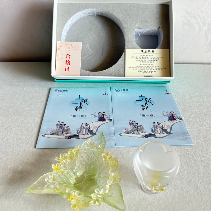 Twelve Flower Goddesses · Blossom Wine Collection · September Osmanthus · Ban Zhao 班昭